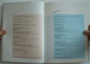404 Object Not Found book images