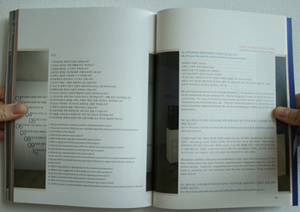 404 Object Not Found book images