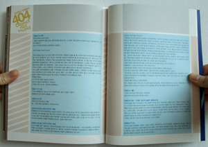 404 Object Not Found book images