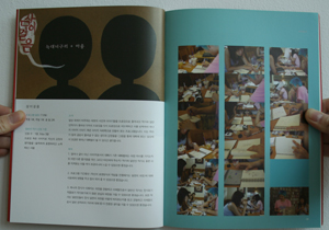 Amateur Amplifier book images