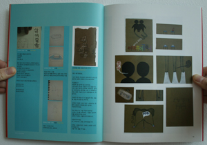 Amateur Amplifier book images