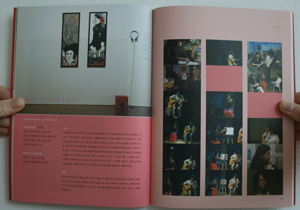 Amateur Amplifier book images