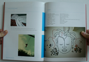 Amateur Amplifier book images