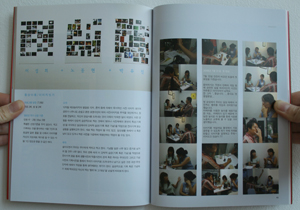 Amateur Amplifier book images