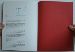 Amateur Amplifier book images