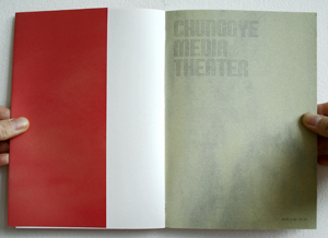 Chunggye Media Theater book images