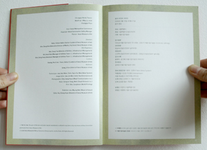 Chunggye Media Theater book images
