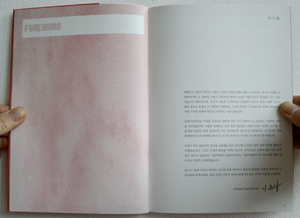Chunggye Media Theater book images