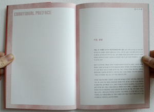 Chunggye Media Theater book images