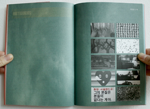 Chunggye Media Theater book images