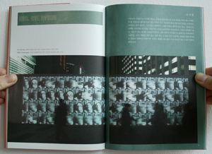 Chunggye Media Theater book images