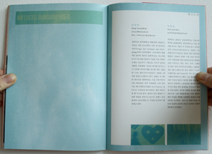 Chunggye Media Theater book images