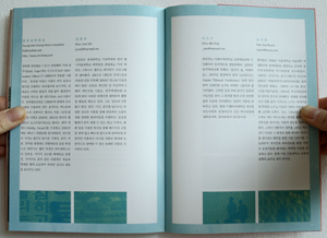 Chunggye Media Theater book images