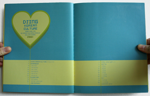 DJing Korean Culture book images