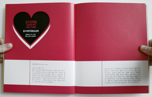 DJing Korean Culture book images