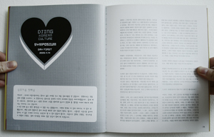 DJing Korean Culture book images