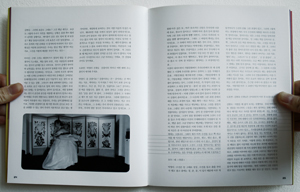DJing Korean Culture book images