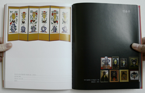 DJing Korean Culture book images