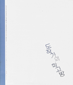 Dojaka's Hakobang book images