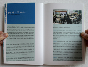Hebaragi Jungwon book images
