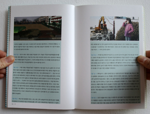 Hebaragi Jungwon book images