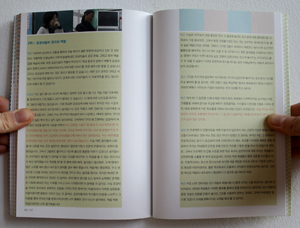 Hebaragi Jungwon book images