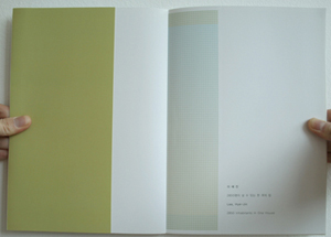 Hyejin Lee book images