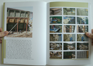 Hyejin Lee book images