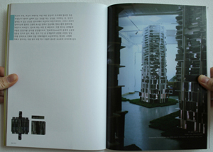 Hyejin Lee book images