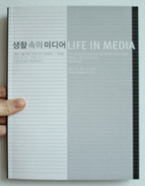Life in Media book images