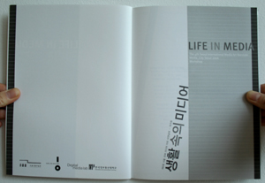 Life in Media book images