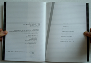 Life in Media book images