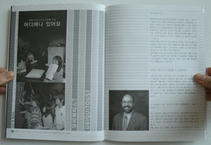 Life in Media book images