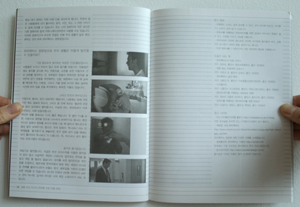 Life in Media book images