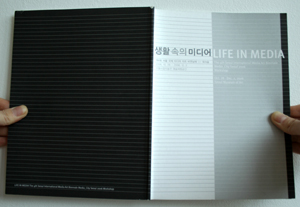 Life in Media book images