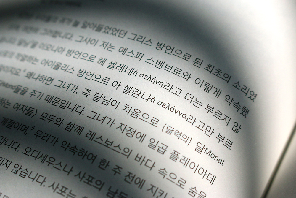 Musik und Mathematik I.. book image