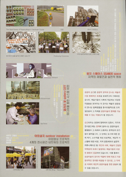 Public Moment book images