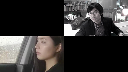 Invisible Love Screenshot